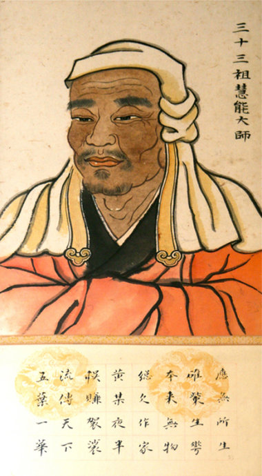 【菩提一叶】禅宗五家七派：一花开五叶，结果自然成