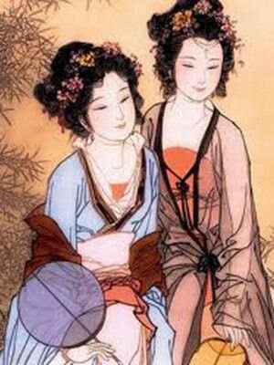 女性同性恋的现象各代都有