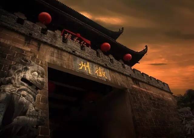 一生痴绝处，无梦到徽州！