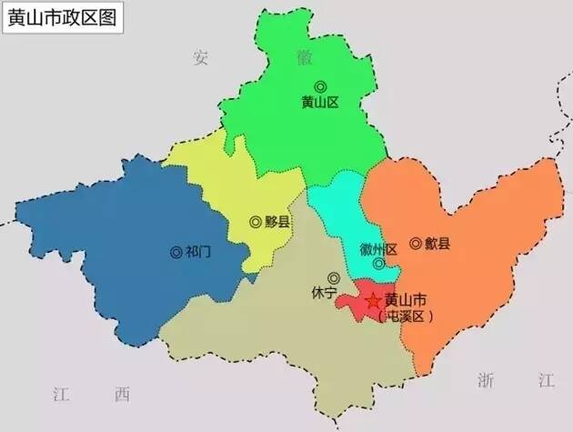 一生痴绝处，无梦到徽州！