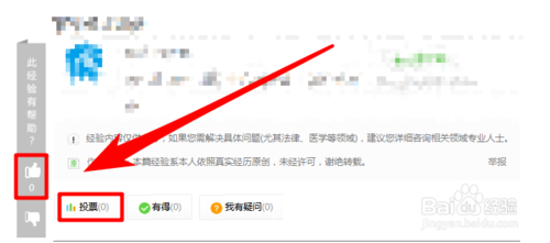 常用的word文档查找替换通配符