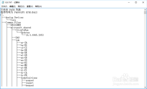 如何批量复制文件夹目录树名称与结构