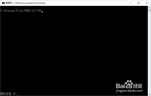 如何批量复制文件夹目录树名称与结构