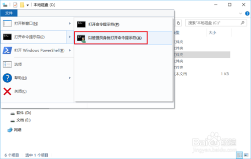 如何批量复制文件夹目录树名称与结构